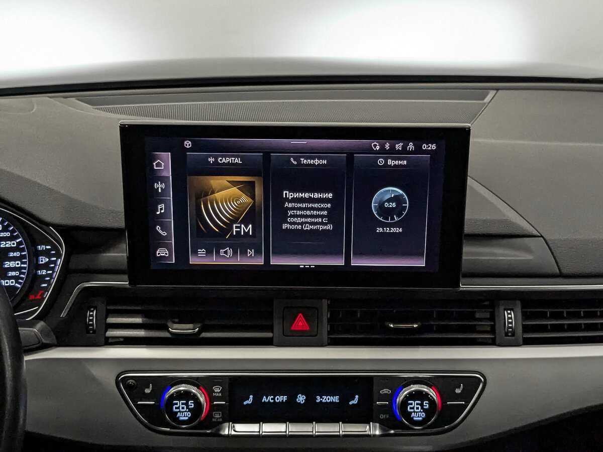 Купить Audi A4 с пробегом. Фото: #16