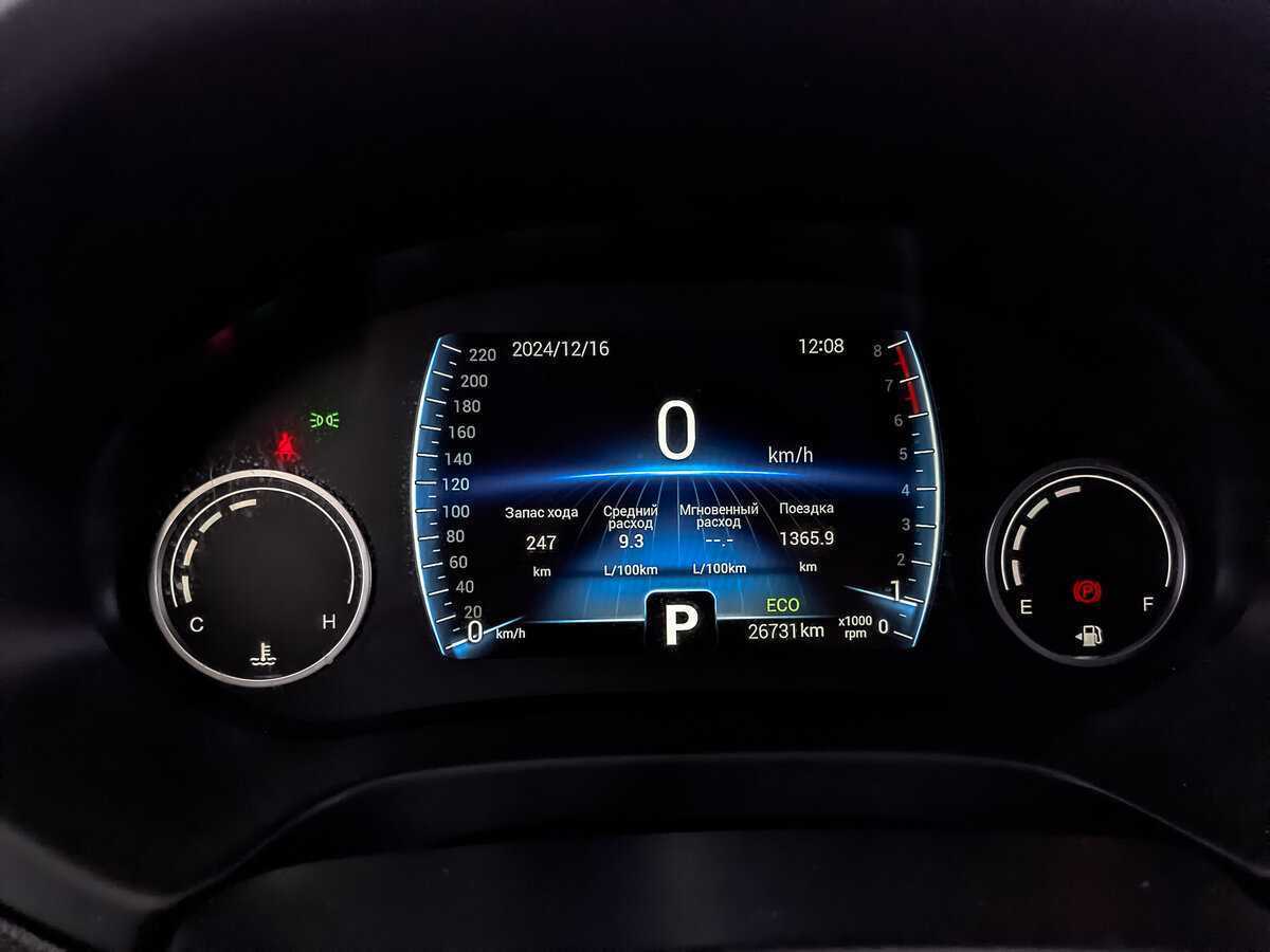 Купить Chery Tiggo 4 с пробегом. Фото: #15