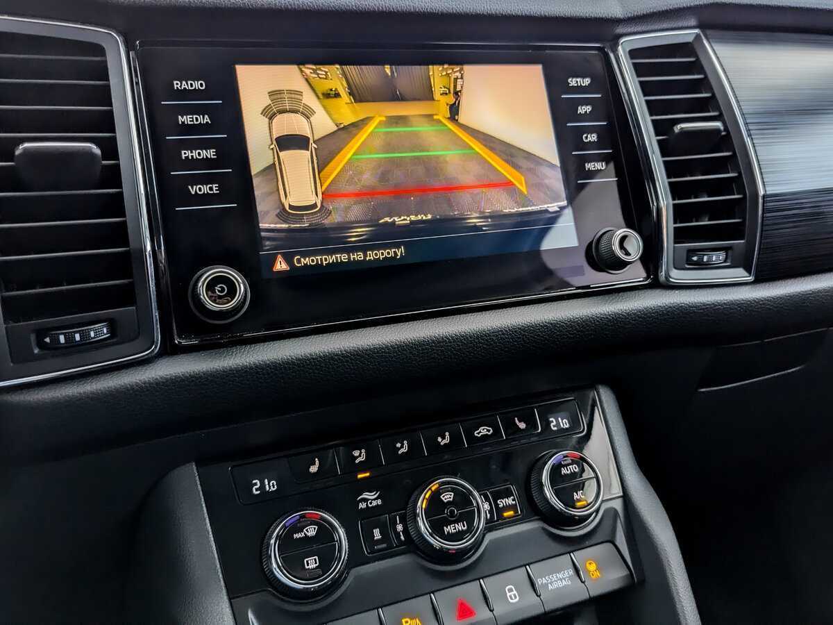 Купить Skoda Kodiaq с пробегом. Фото: #25