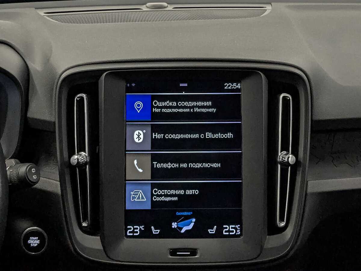 Купить Volvo XC40 с пробегом. Фото: #16