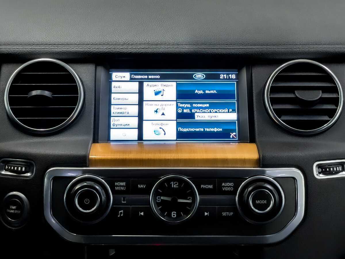 Купить Land Rover Discovery с пробегом. Фото: #14