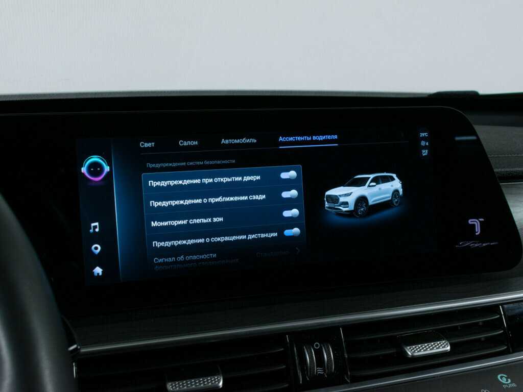 Купить Chery Tiggo 8 Pro Max с пробегом. Фото: #20