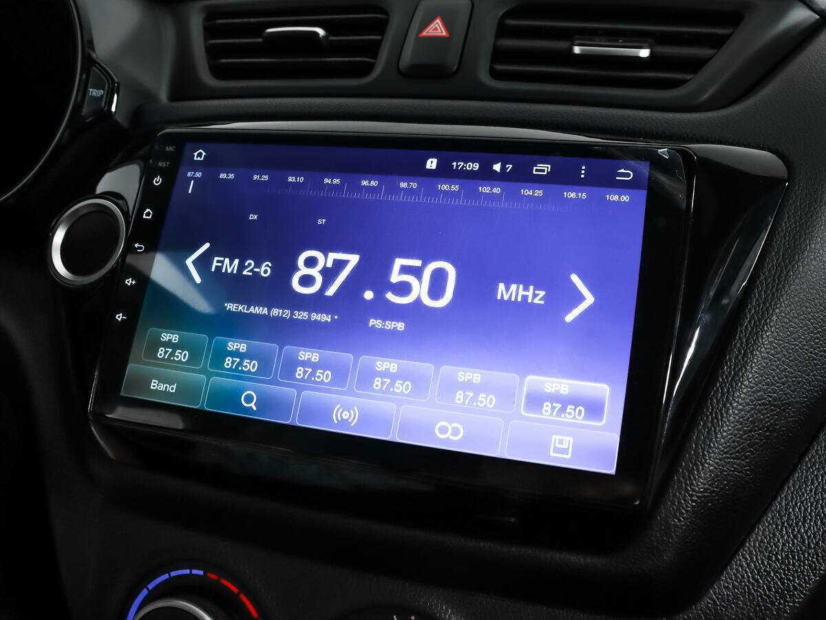 Купить Kia Rio с пробегом. Фото: #12