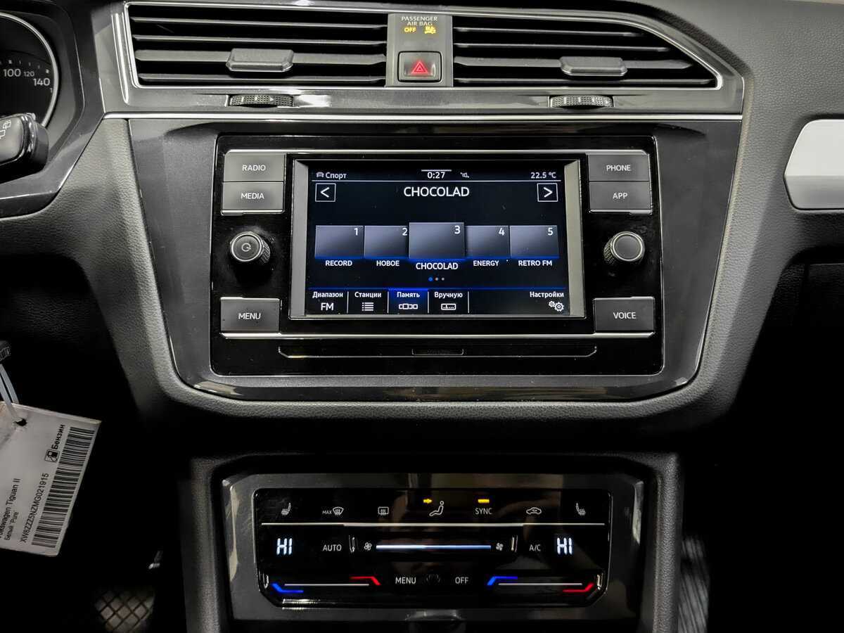 Купить Volkswagen Tiguan с пробегом. Фото: #14