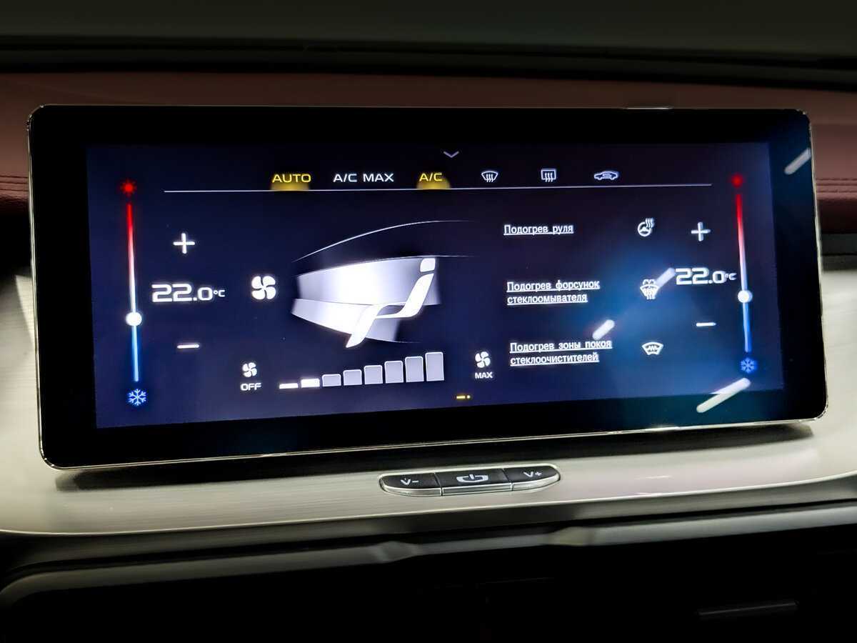 Продажа Б/У Джили Кулрэй. Фото: #24