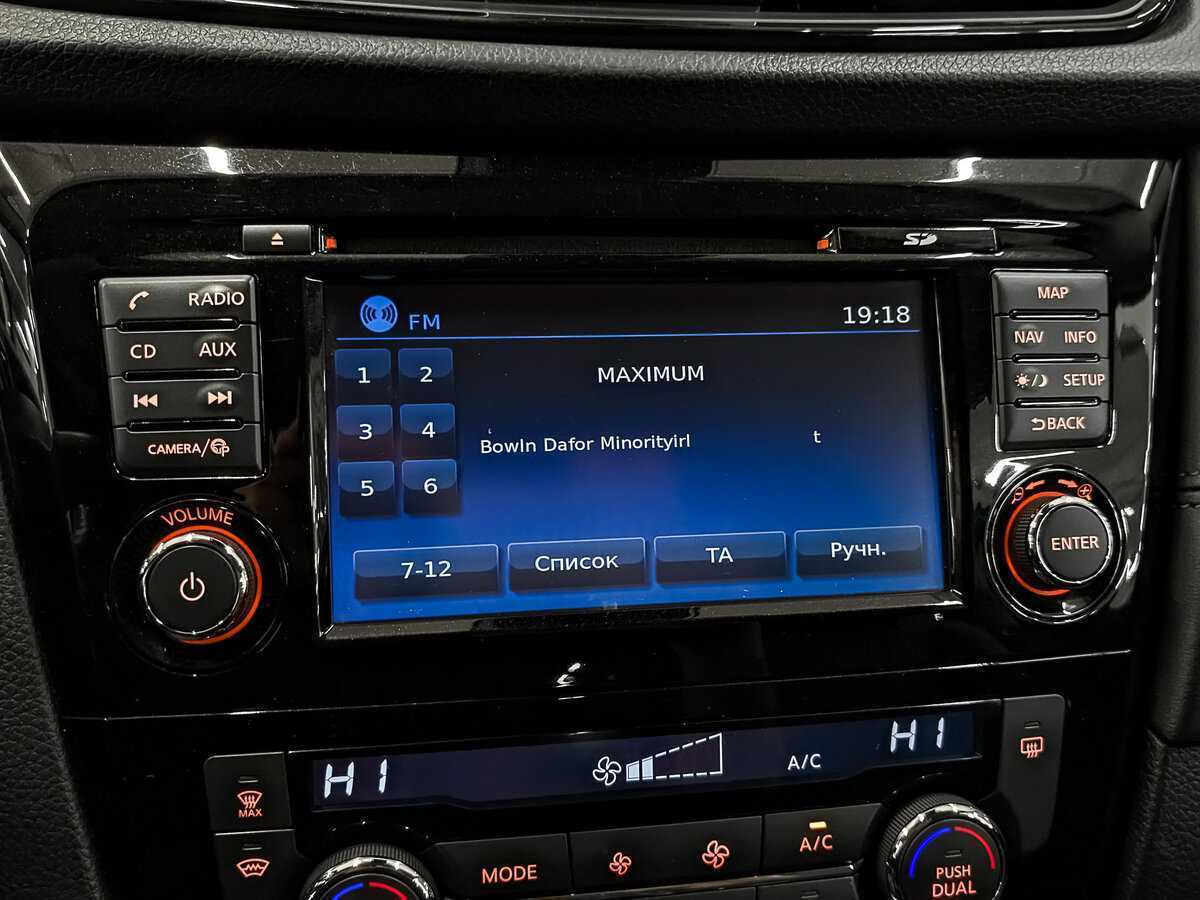 Продажа Б/У Ниссан Кашкай. Фото: #18