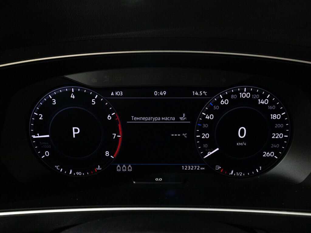 Купить Volkswagen Tiguan с пробегом. Фото: #11