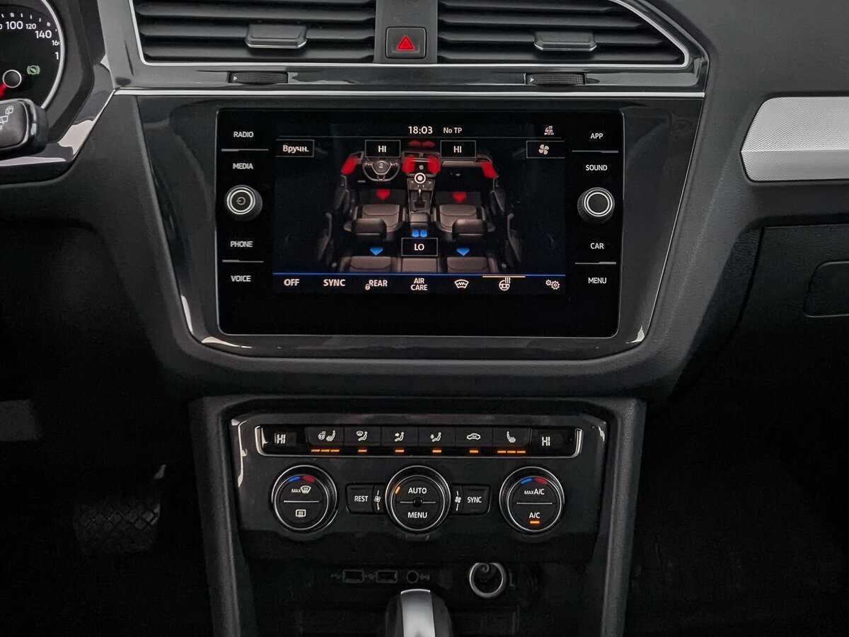 Купить Volkswagen Tiguan с пробегом. Фото: #16