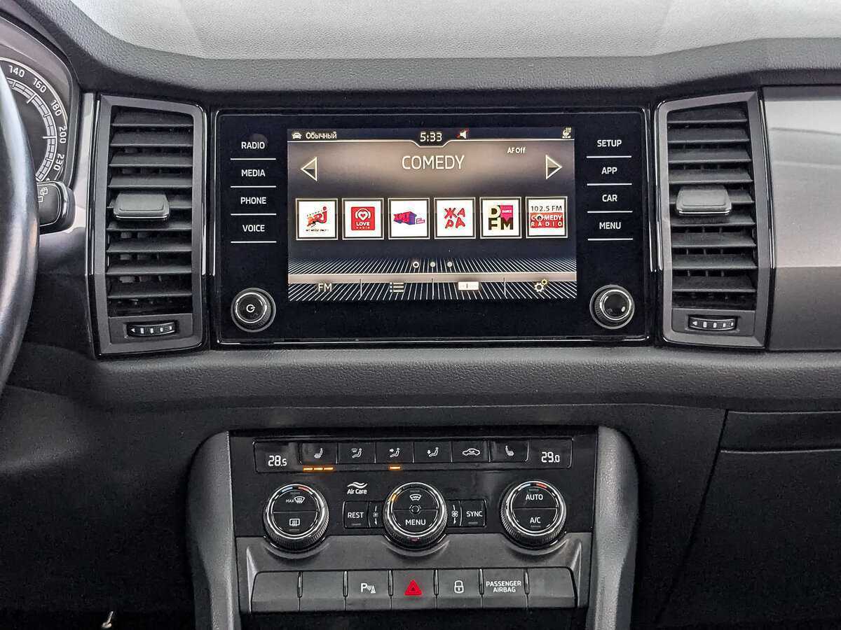 Купить Skoda Kodiaq с пробегом. Фото: #16