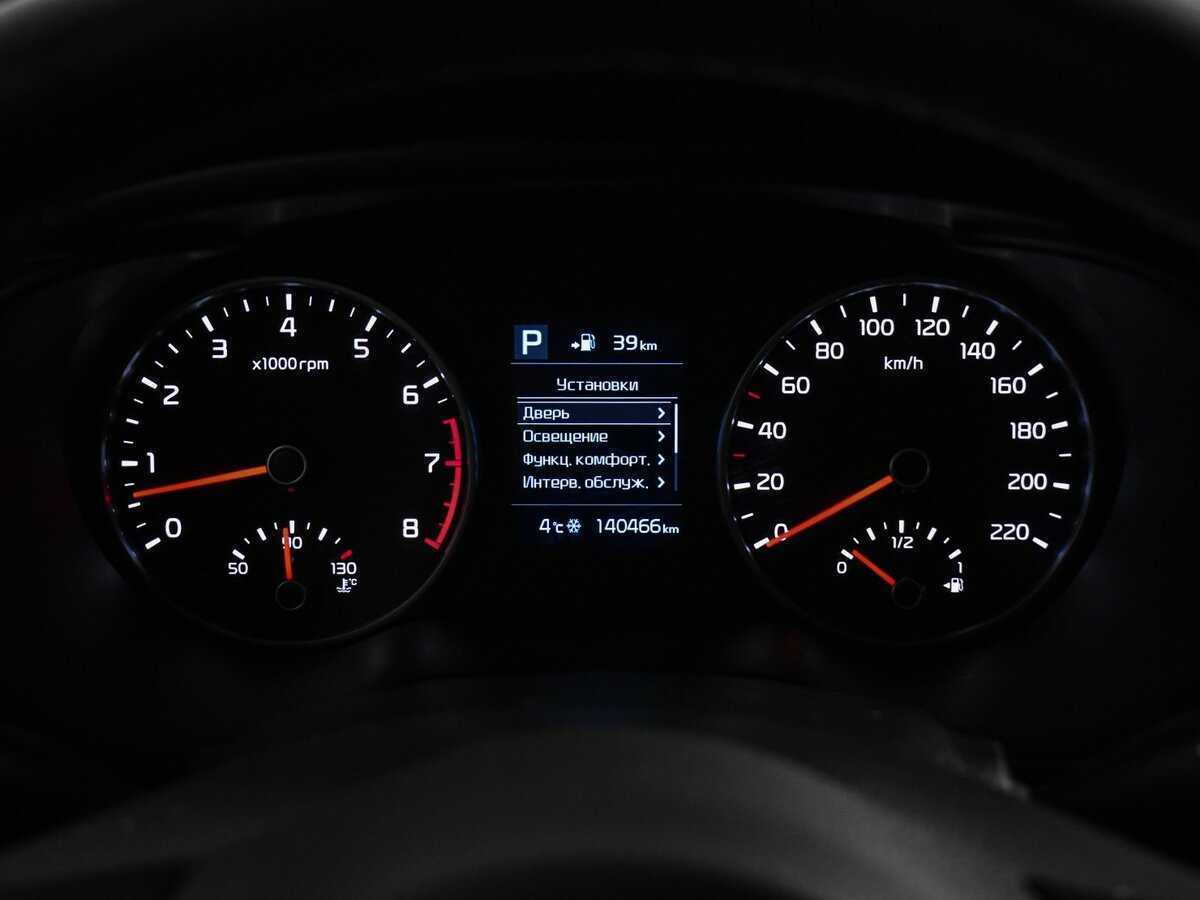 Продажа Б/У Киа Рио. Фото: #16