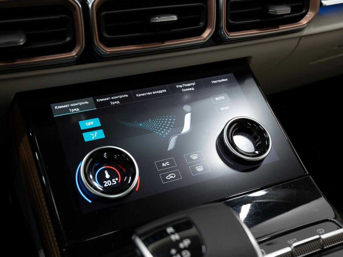 Купить Jetour X70 PLUS с пробегом. Фото: #23