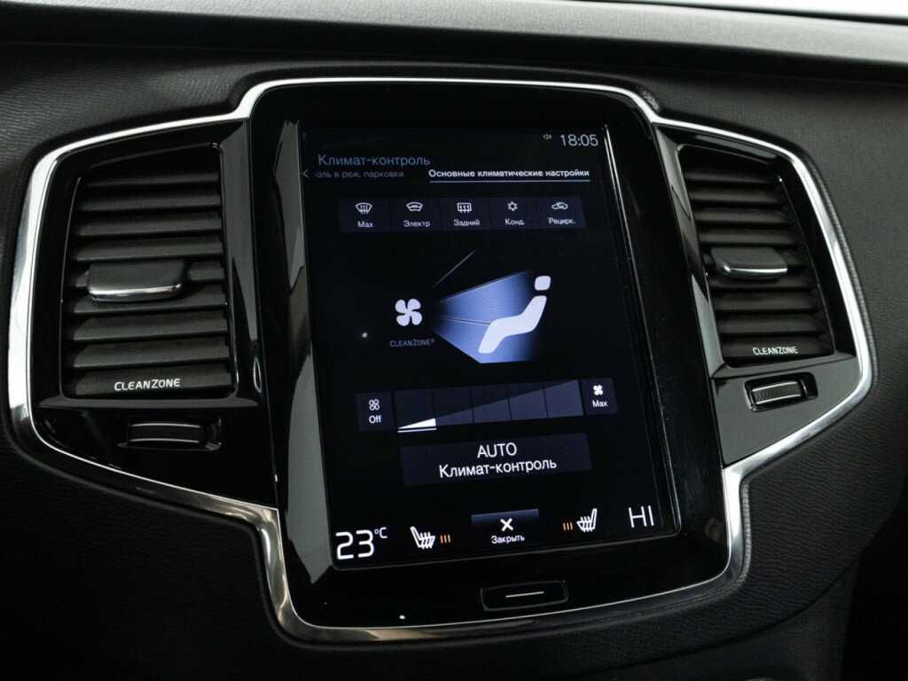 Купить Volvo XC90 с пробегом. Фото: #17