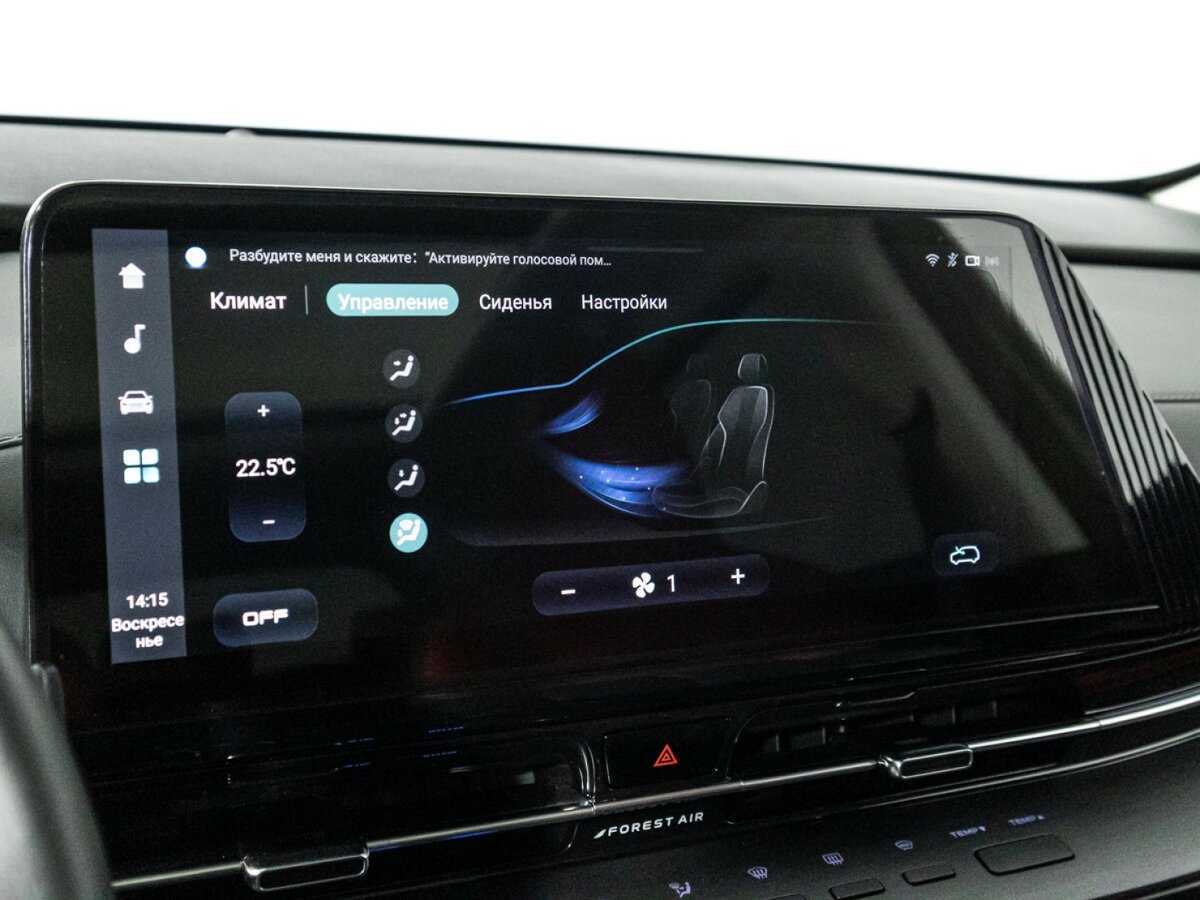 Купить Changan CS55 Plus с пробегом. Фото: #19