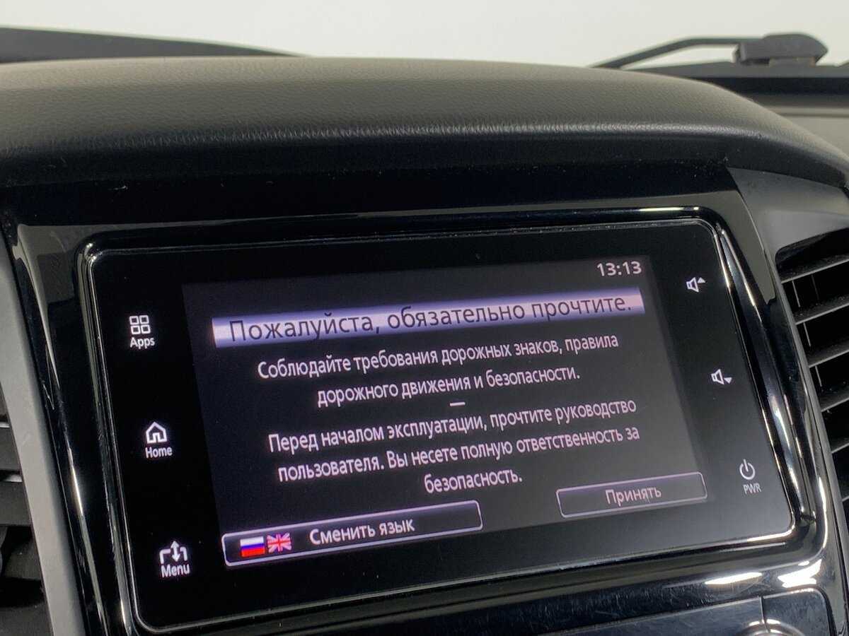 Купить Mitsubishi Pajero Sport с пробегом. Фото: #15