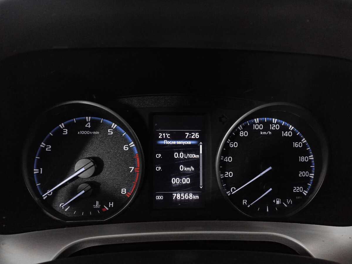 Купить Toyota RAV4 с пробегом. Фото: #12