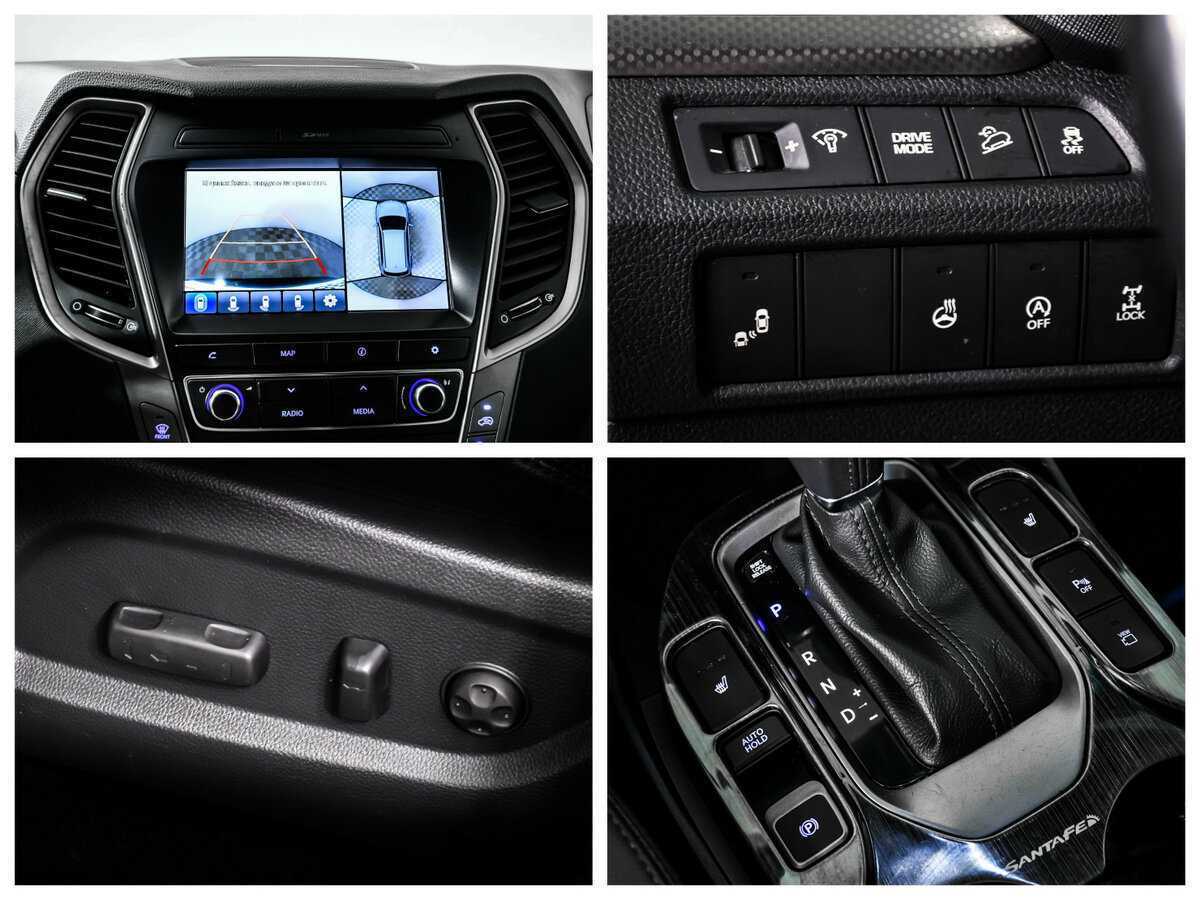 Продажа Б/У Хендай Санта Фе. Фото: #15