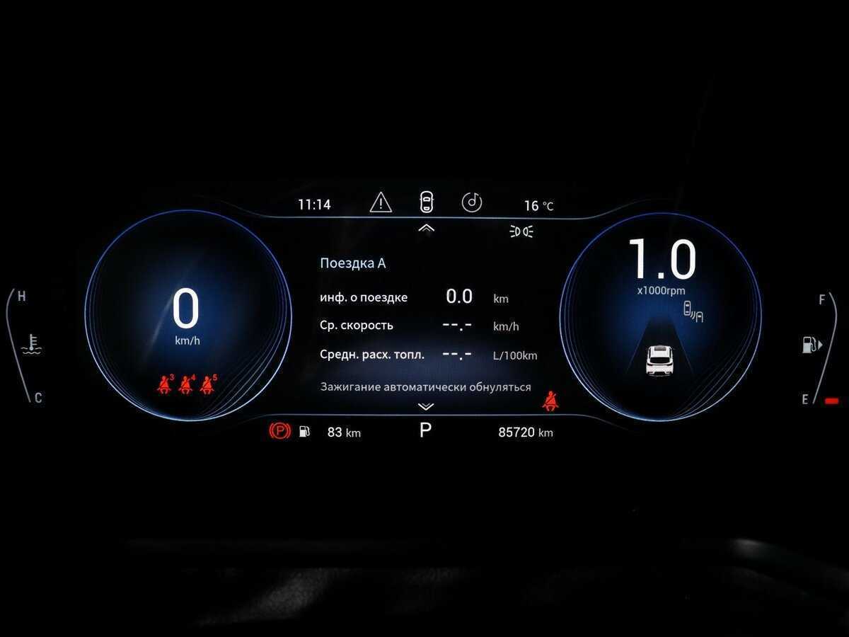 Купить EXEED TXL с пробегом. Фото: #7