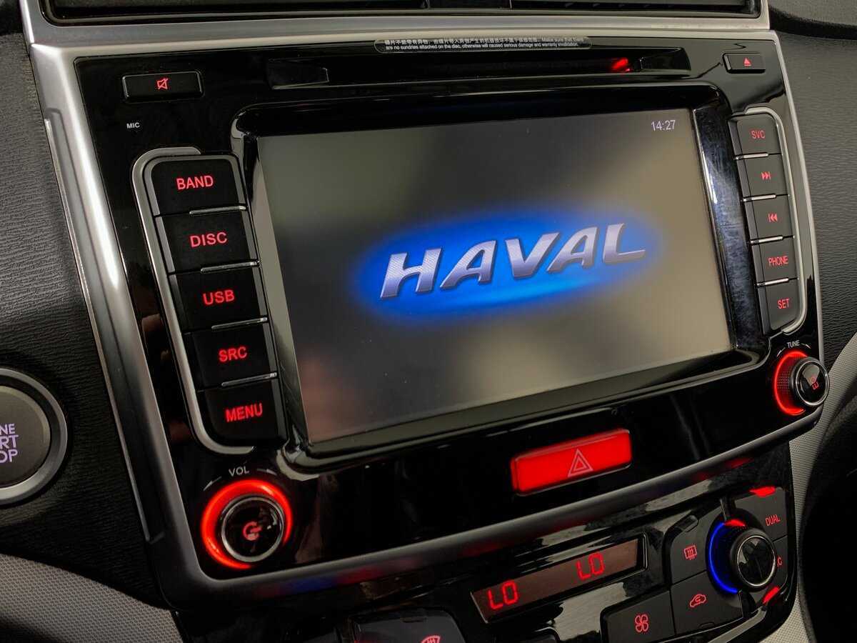 Купить Haval H6 с пробегом. Фото: #15