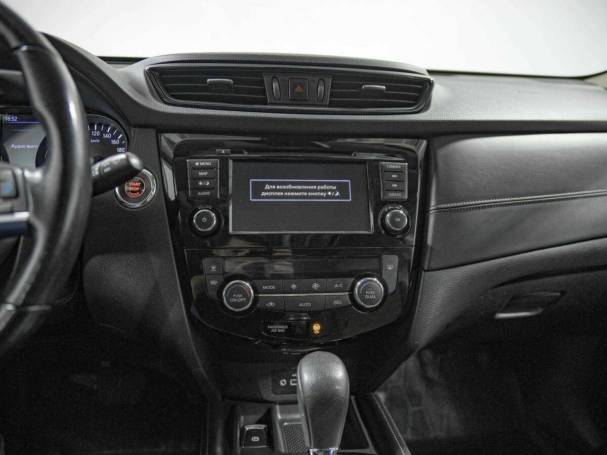 Купить Nissan X-Trail с пробегом. Фото: #10