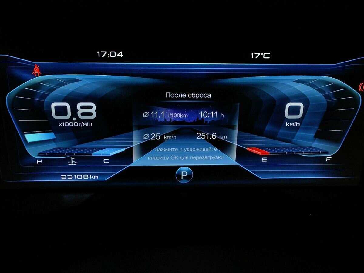 Купить FAW Bestune T77 с пробегом. Фото: #20