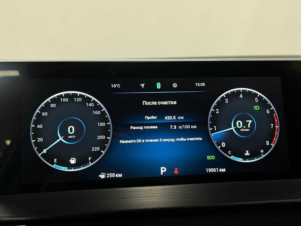 Продажа Б/У Чери Тигго 4 Про. Фото: #7