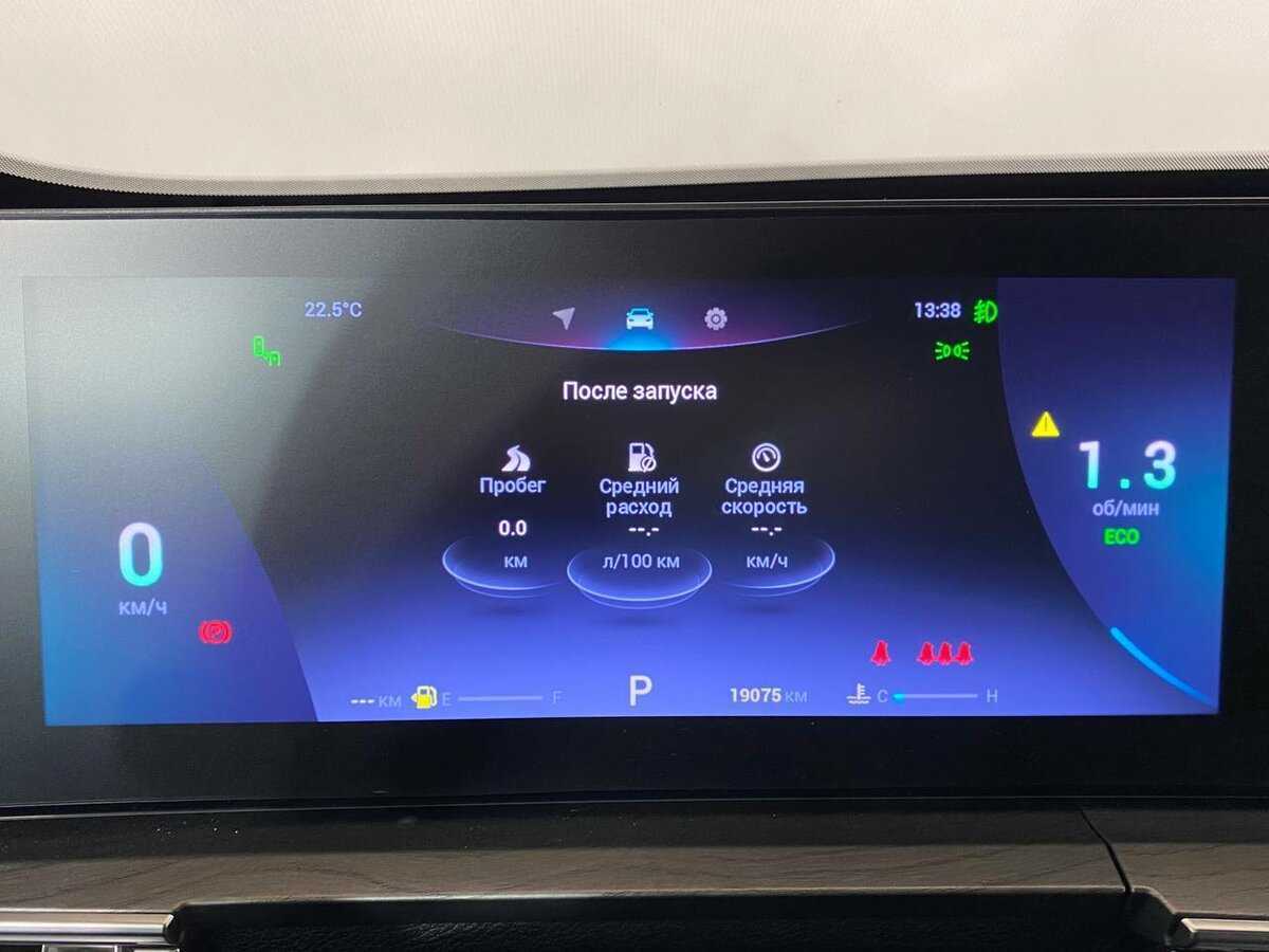 Купить Chery Tiggo 8 Pro Max с пробегом. Фото: #19