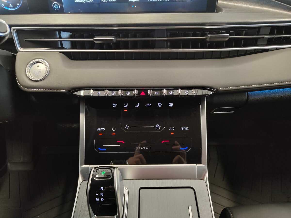 Купить Chery Tiggo 7 Pro Max с пробегом. Фото: #7