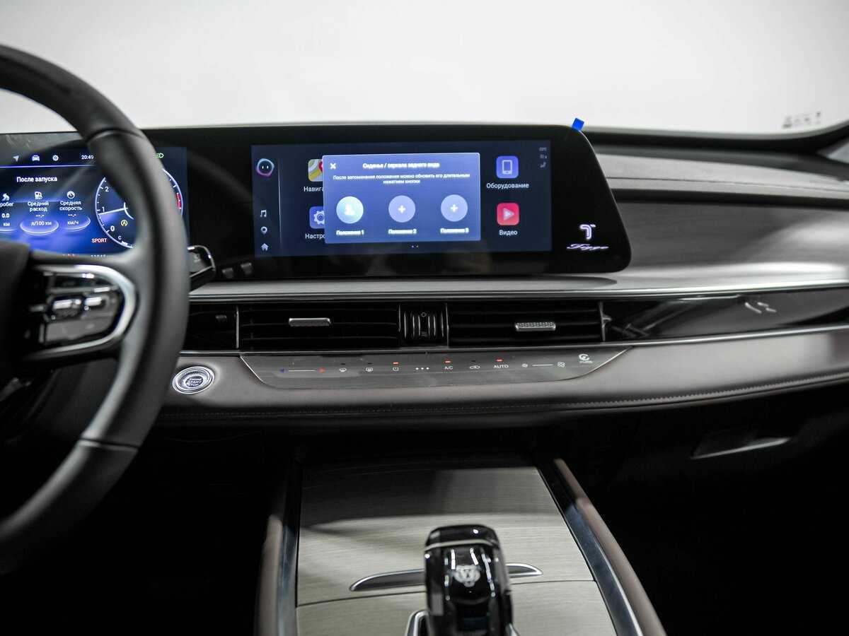 Купить Chery Tiggo 7 Pro Max с пробегом. Фото: #10