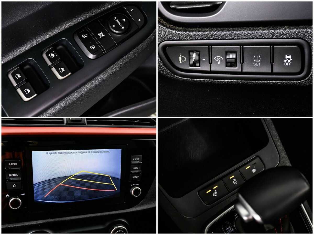 Продажа Б/У Киа Рио. Фото: #14