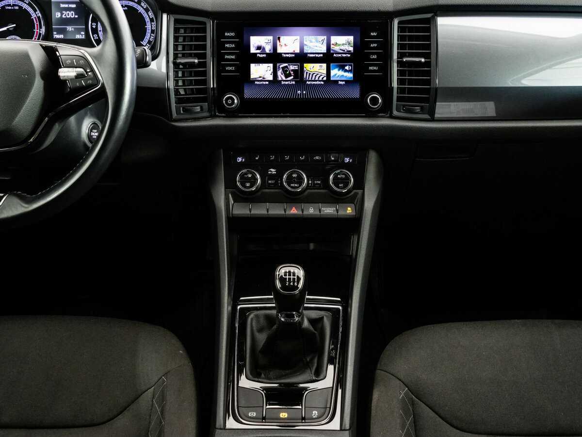 Купить Skoda Kodiaq с пробегом. Фото: #11