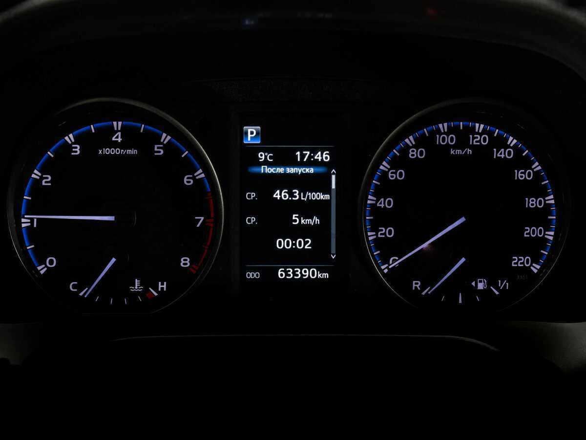 Купить Toyota RAV4 с пробегом. Фото: #17