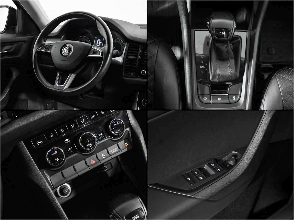 Купить Skoda Kodiaq с пробегом. Фото: #13