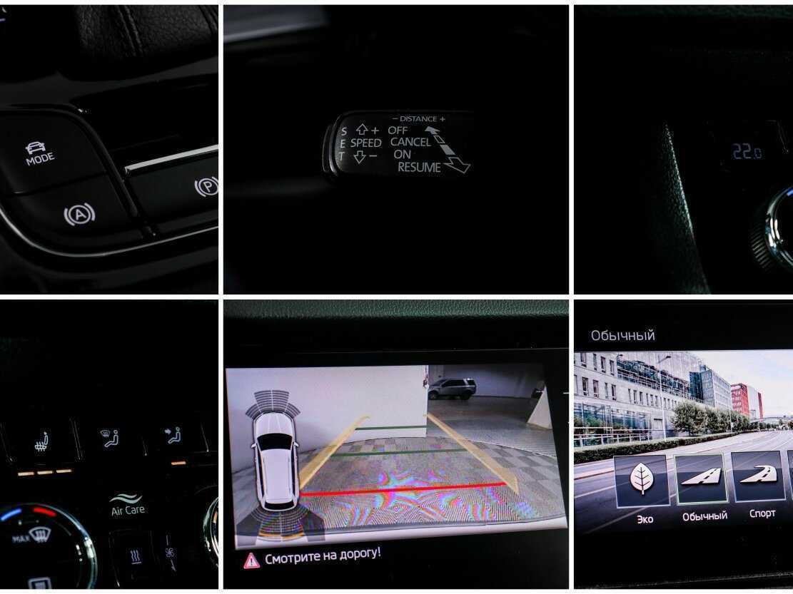 Купить Skoda Kodiaq с пробегом. Фото: #17