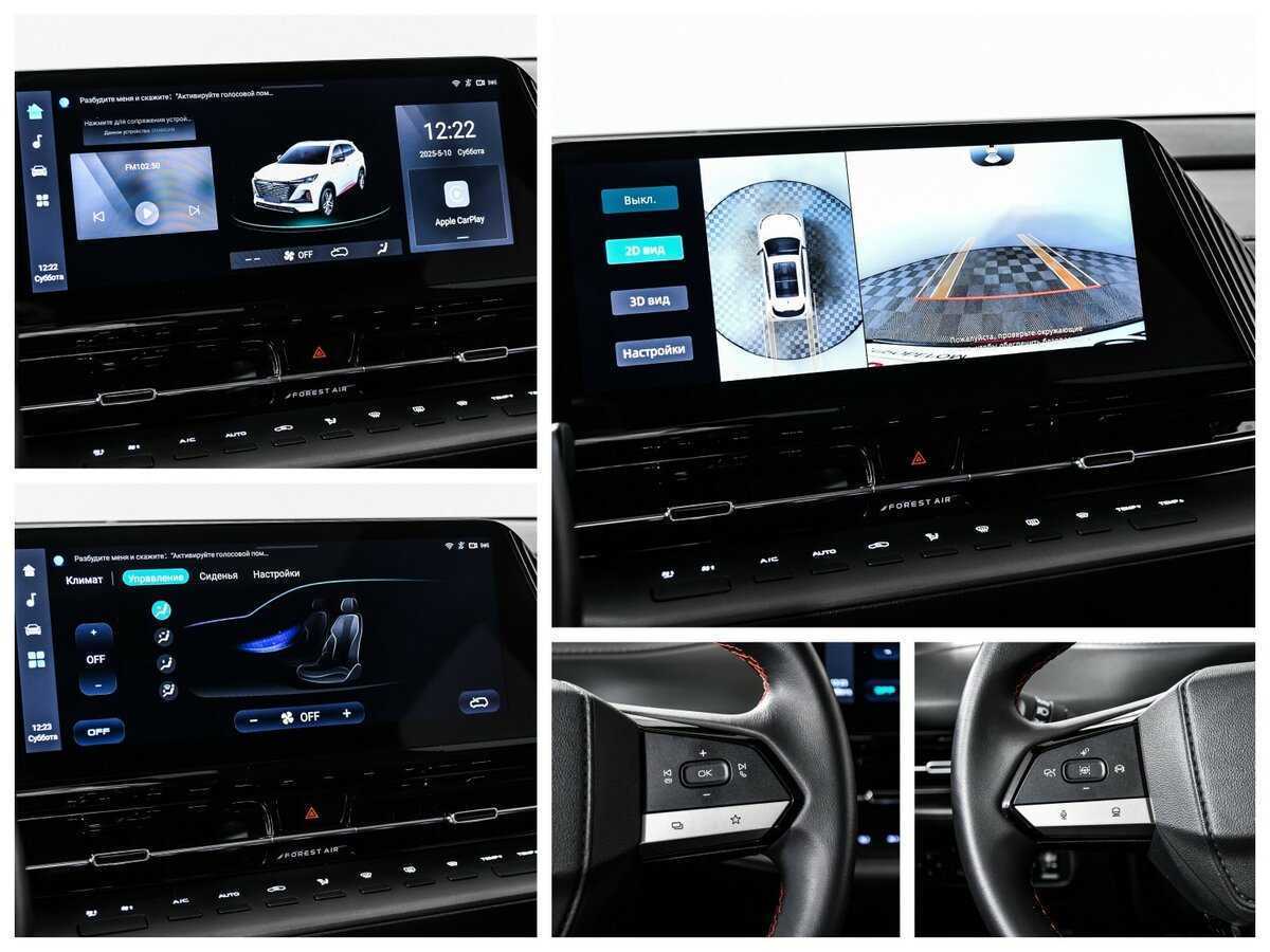 Купить Changan CS55 Plus с пробегом. Фото: #16