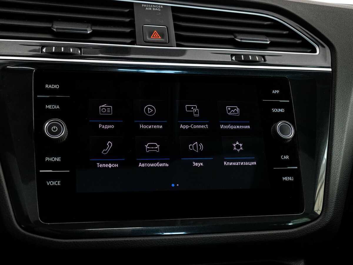 Продажа Б/У Фольксваген Тигуан. Фото: #13