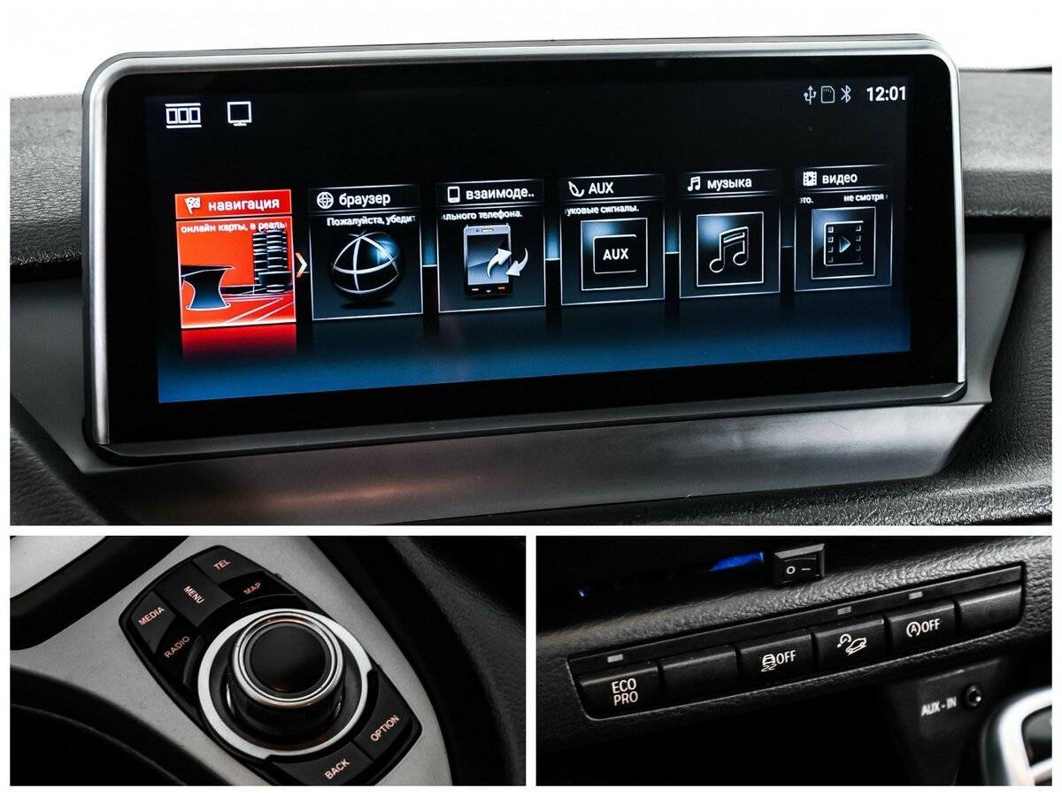 Купить BMW X1 с пробегом. Фото: #15