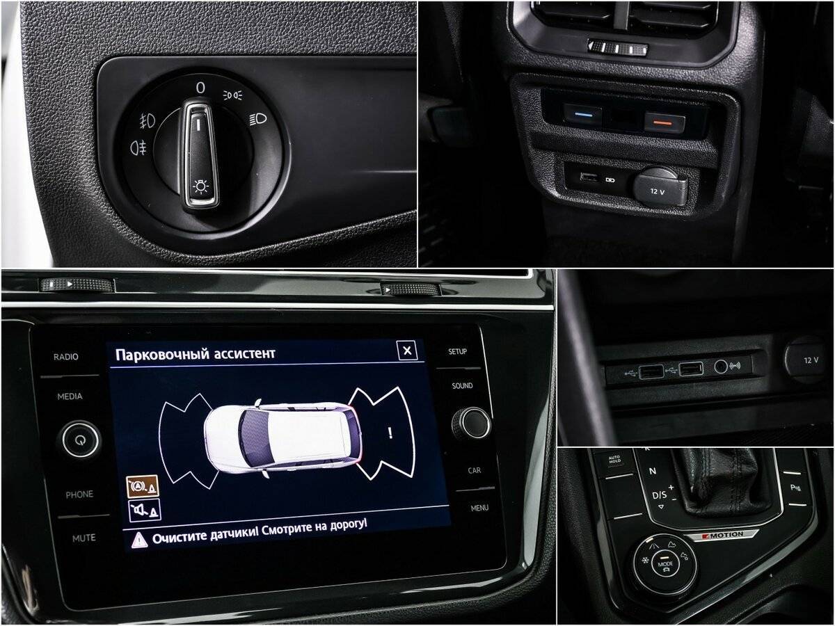 Купить Volkswagen Tiguan с пробегом. Фото: #14