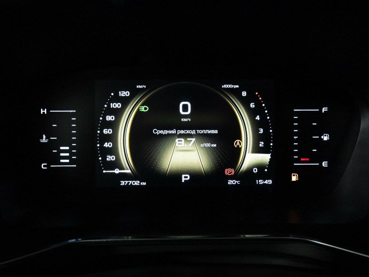 Купить Geely Atlas Pro с пробегом. Фото: #11