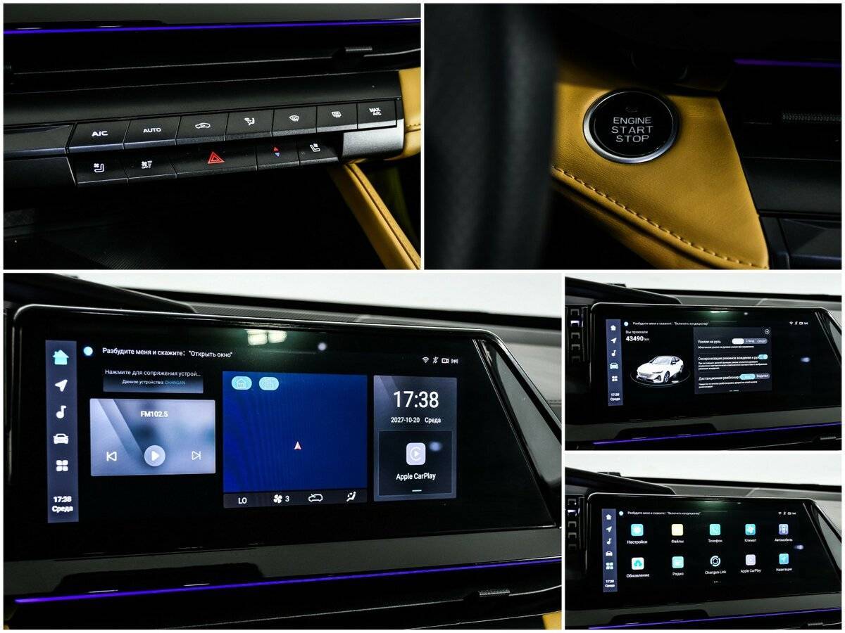 Купить Changan UNI-V с пробегом. Фото: #16