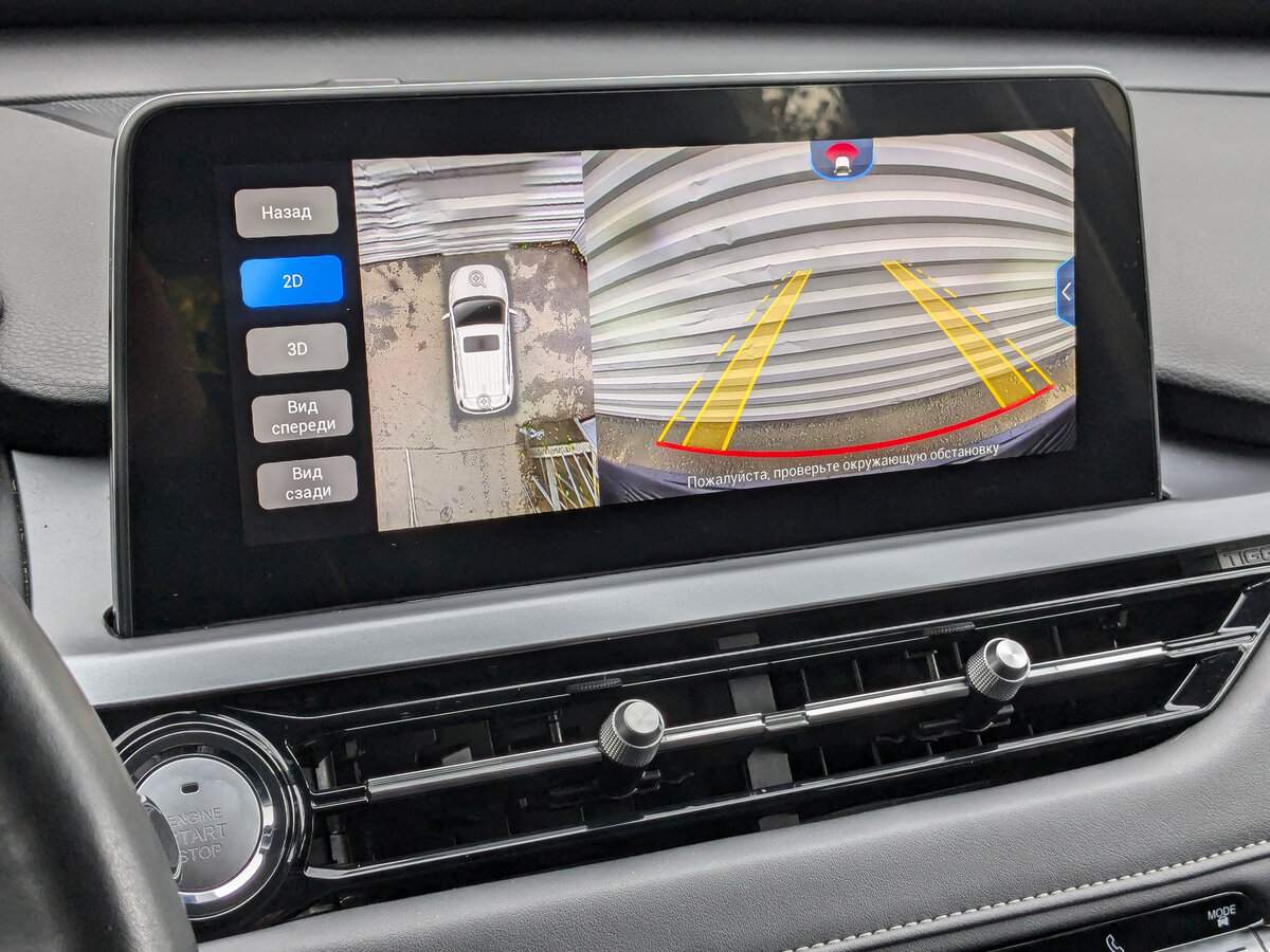 Купить Chery Tiggo 4 Pro с пробегом. Фото: #25