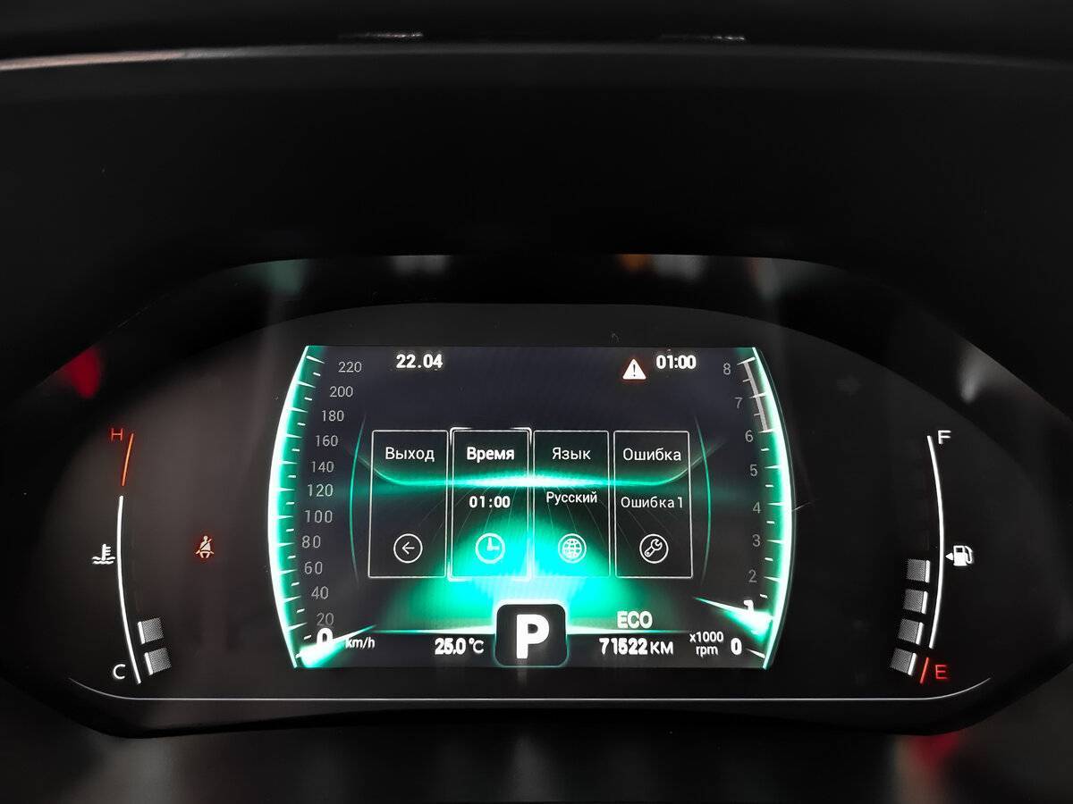 Продажа Б/У Чери Тигго 4 Про. Фото: #15