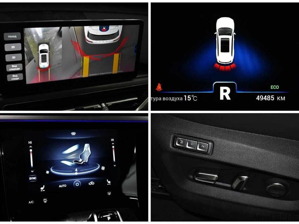 Продажа Б/У Чери Тигго 8 Про. Фото: #12