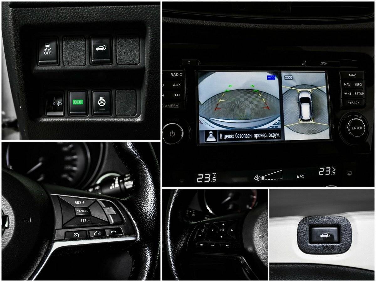 Купить Nissan X-Trail с пробегом. Фото: #14