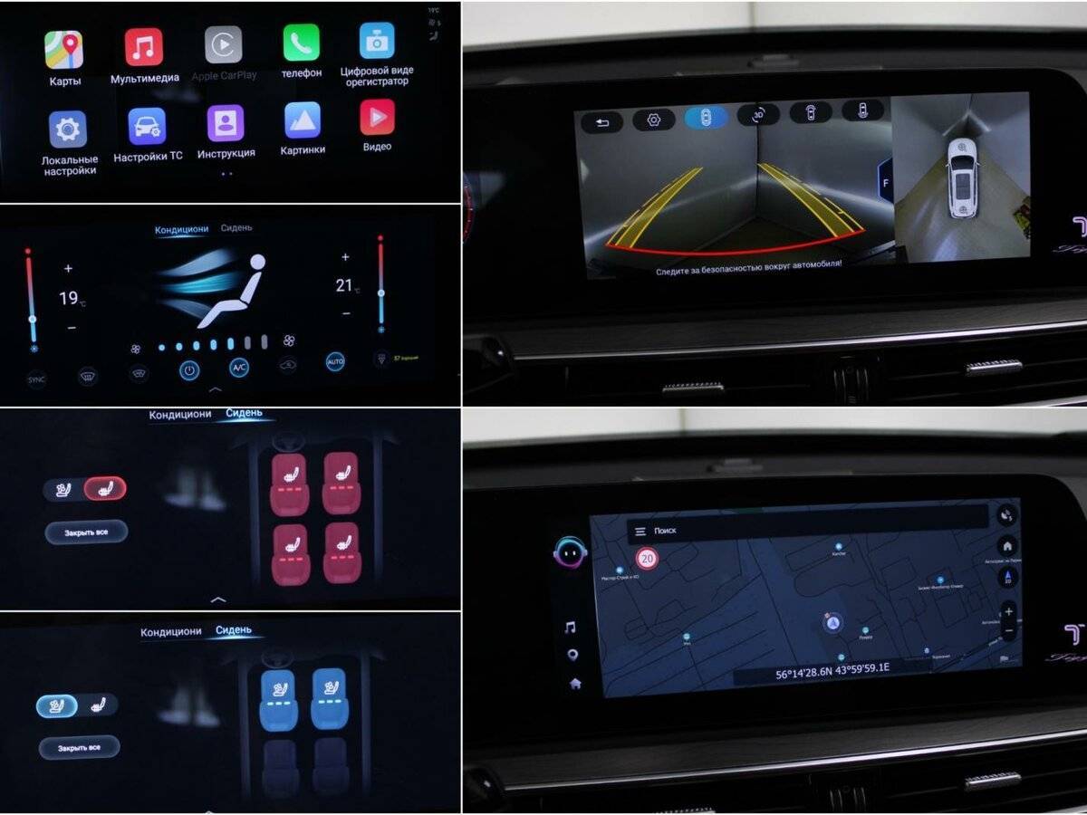 Купить Chery Tiggo 8 Pro Max с пробегом. Фото: #16