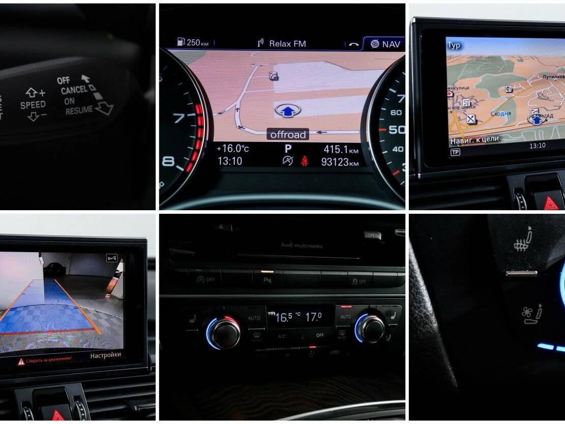 Купить Audi A6 с пробегом. Фото: #18