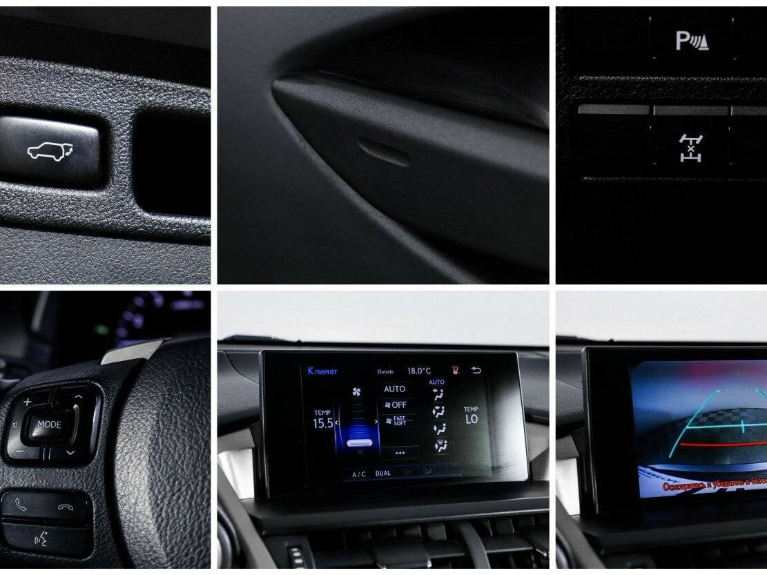 Купить Lexus NX с пробегом. Фото: #15
