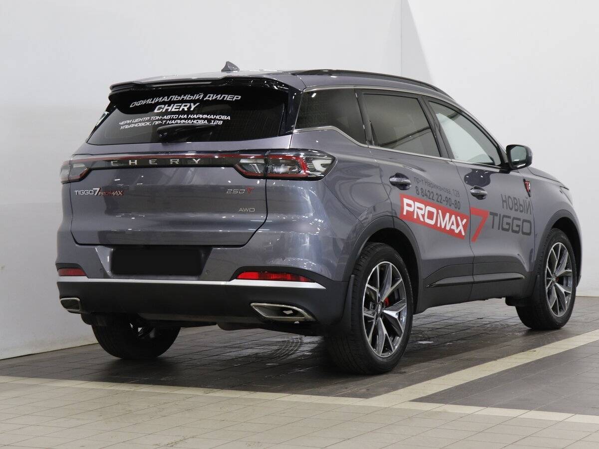 Купить Chery Tiggo 7 Pro Max с пробегом. Фото: #4