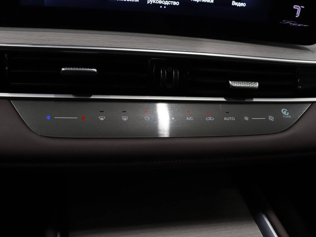 Купить Chery Tiggo 7 Pro Max с пробегом. Фото: #15