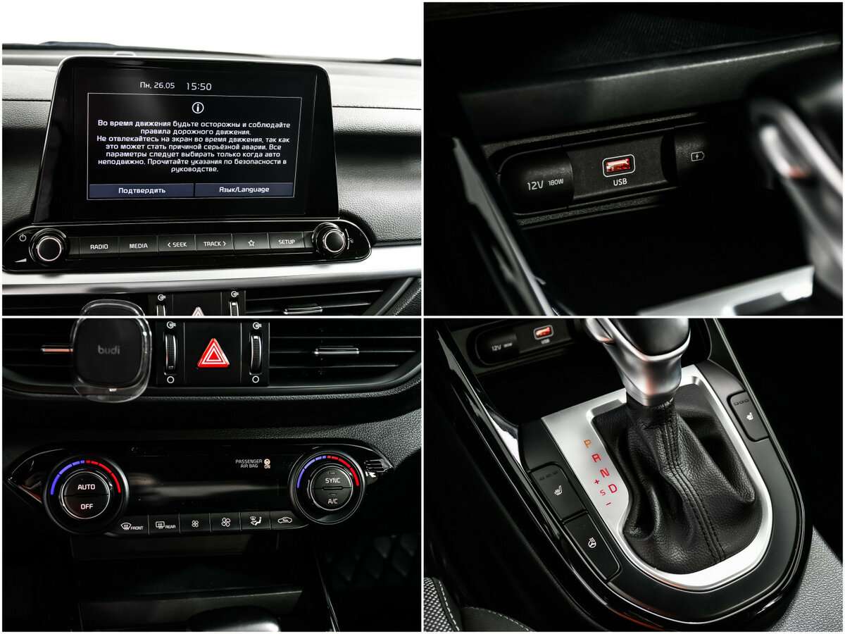 Продажа Б/У Киа Церато. Фото: #13