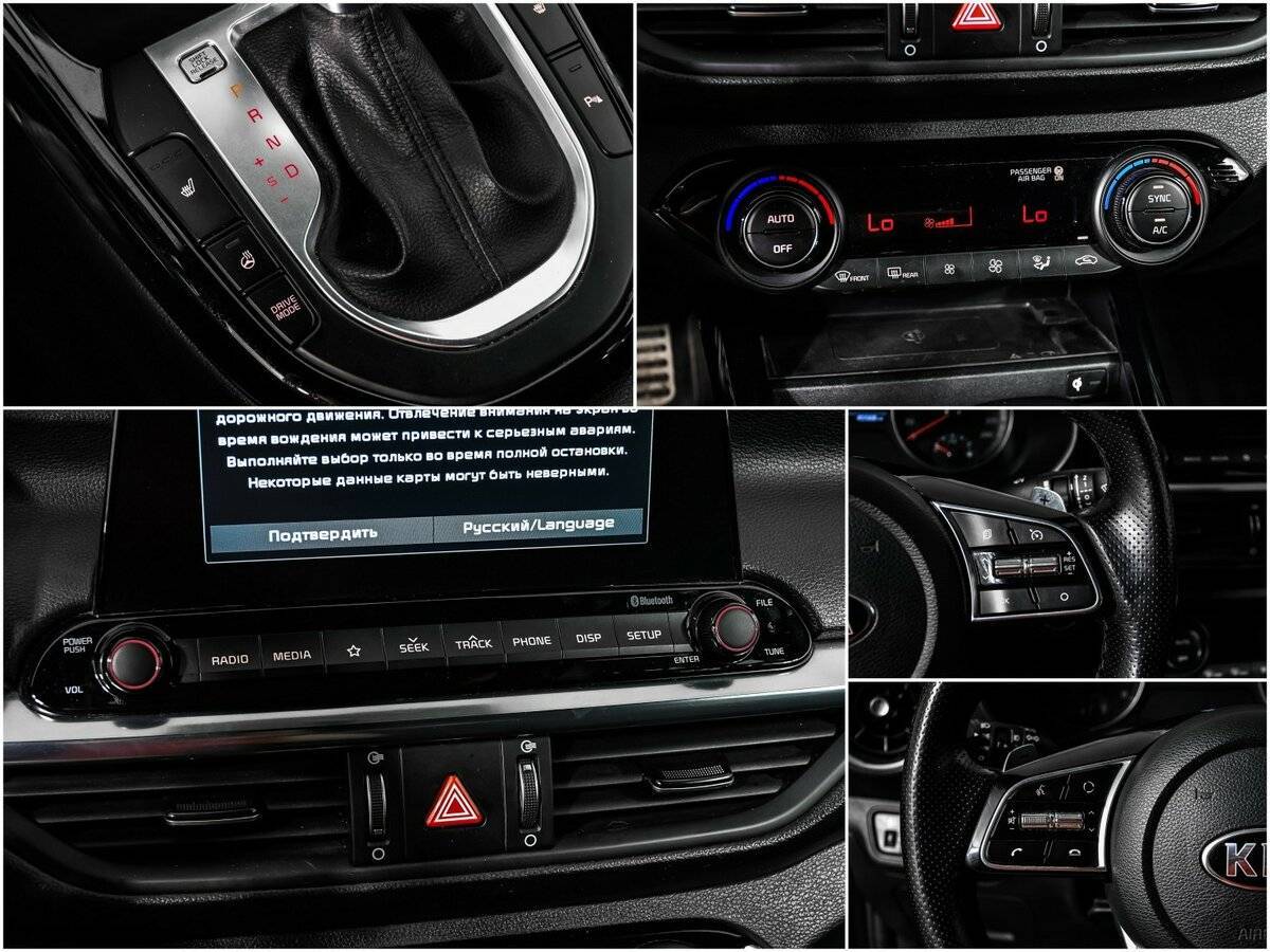 Продажа Б/У Киа Церато. Фото: #14